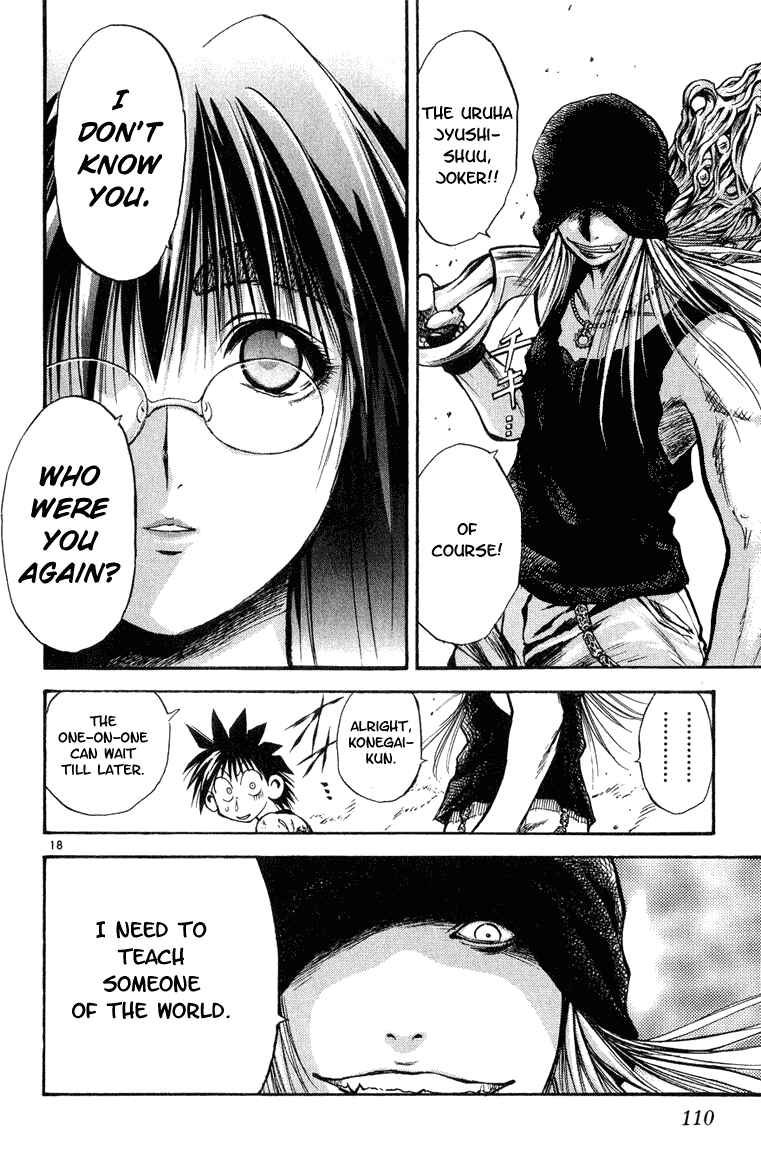 Flame of Recca Chapter 284 - Page 17