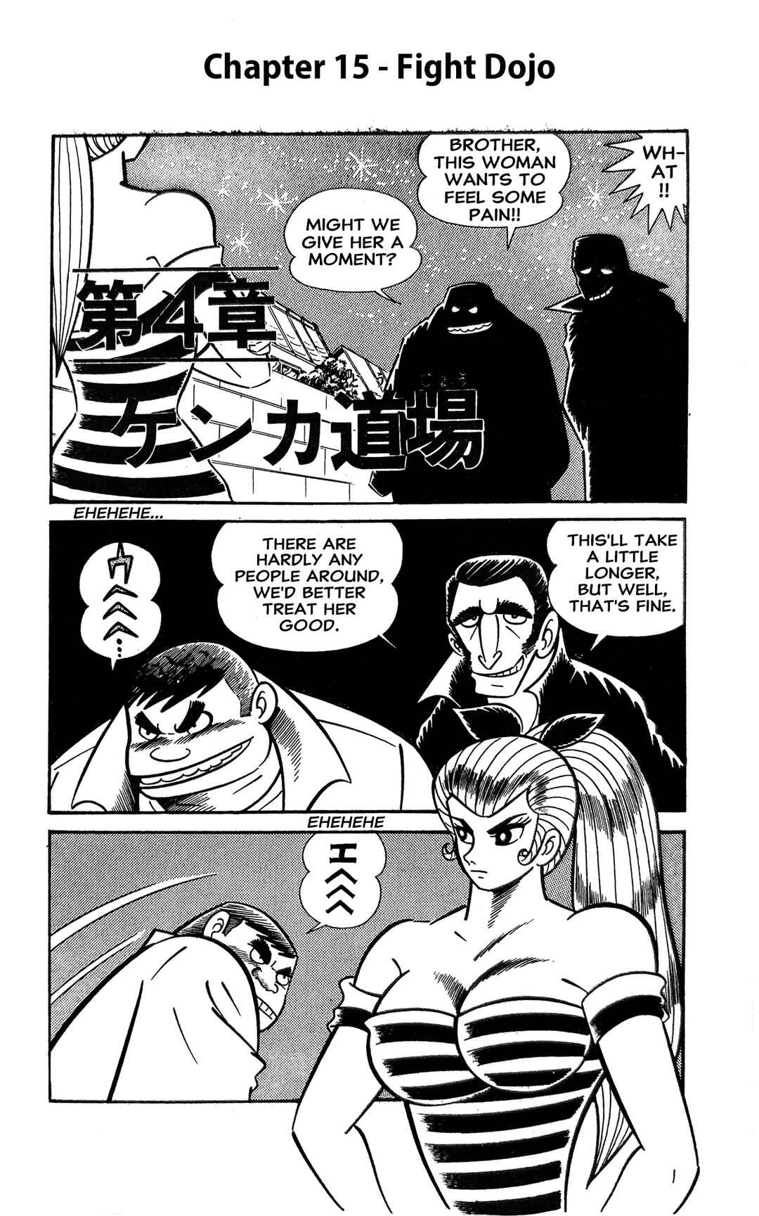 I Am Sukeban Chapter 15 - Page 1