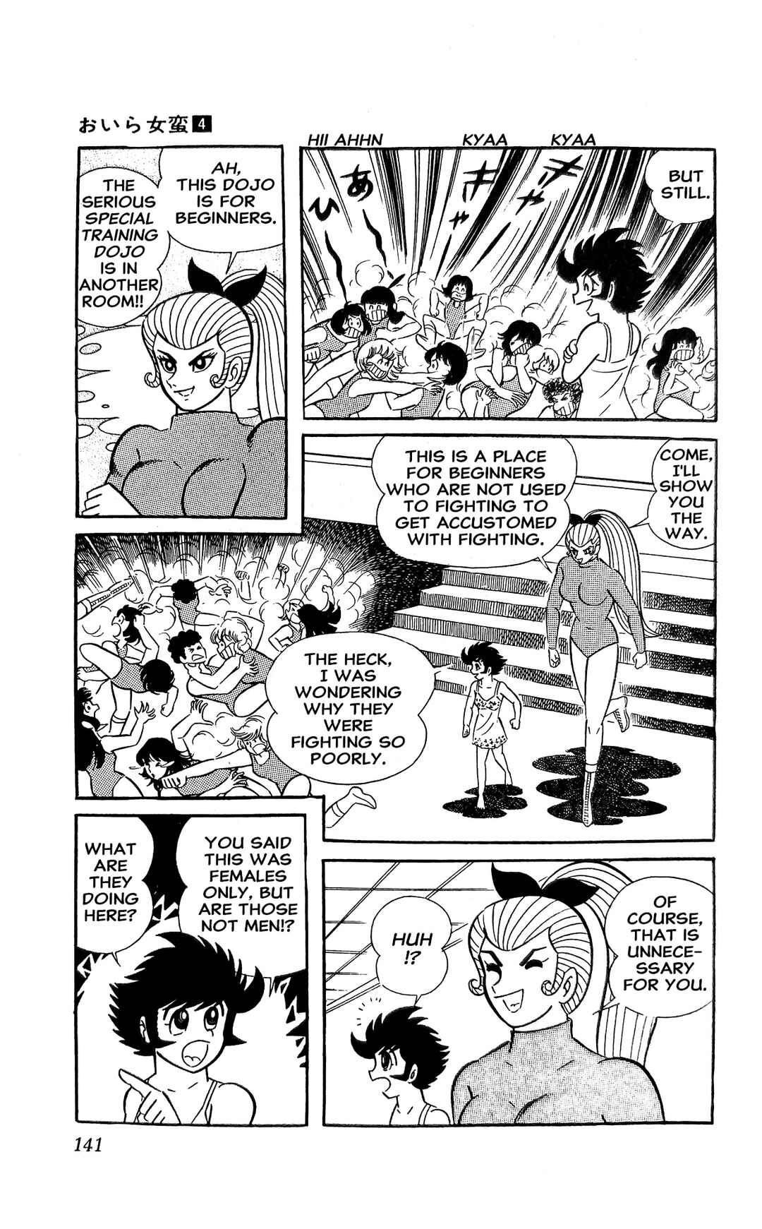 I Am Sukeban Chapter 15 - Page 12
