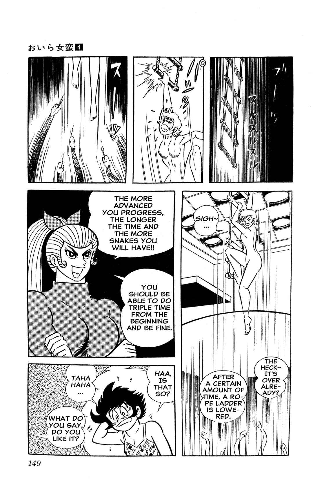 I Am Sukeban Chapter 15 - Page 20