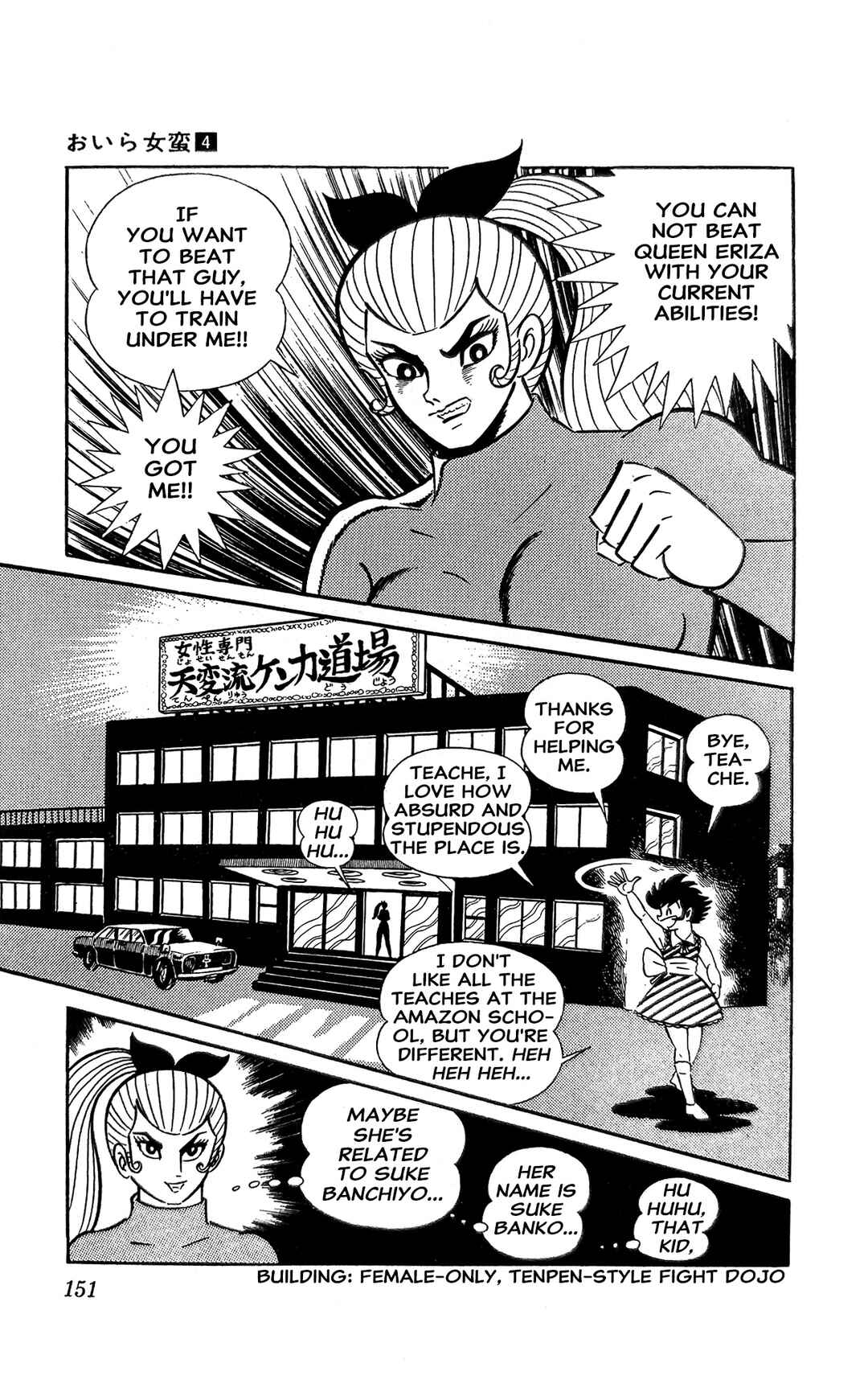 I Am Sukeban Chapter 15 - Page 22