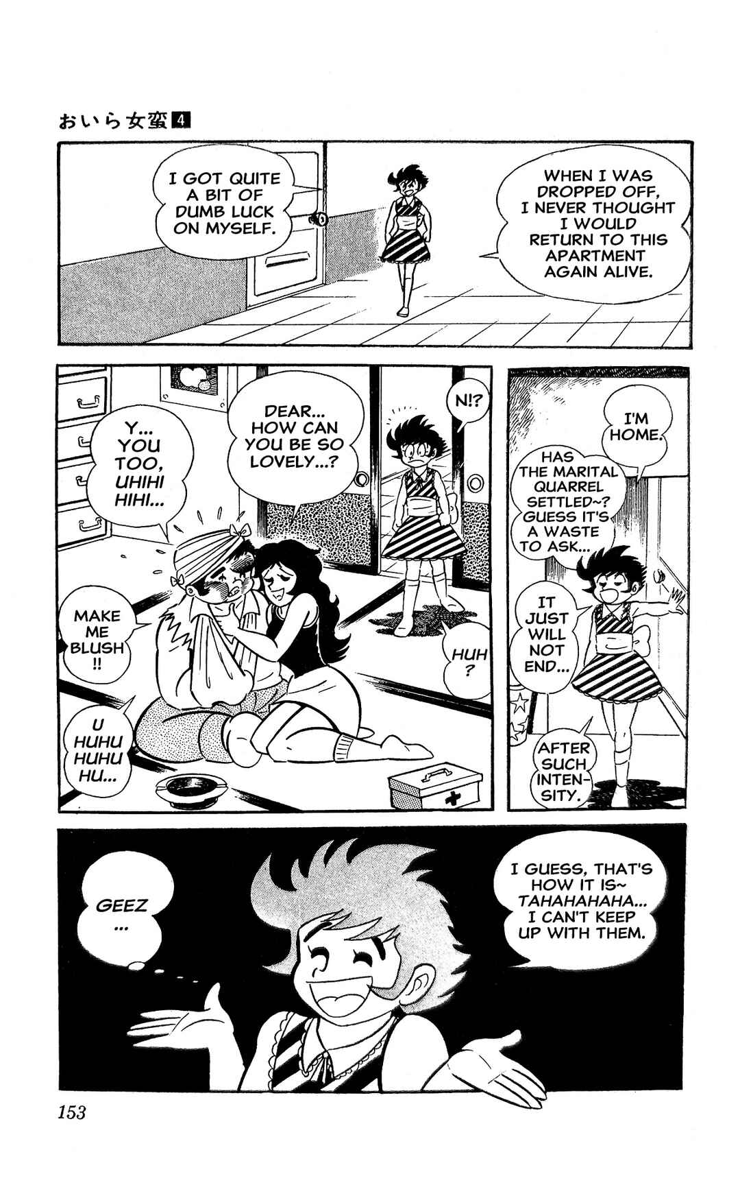 I Am Sukeban Chapter 15 - Page 24
