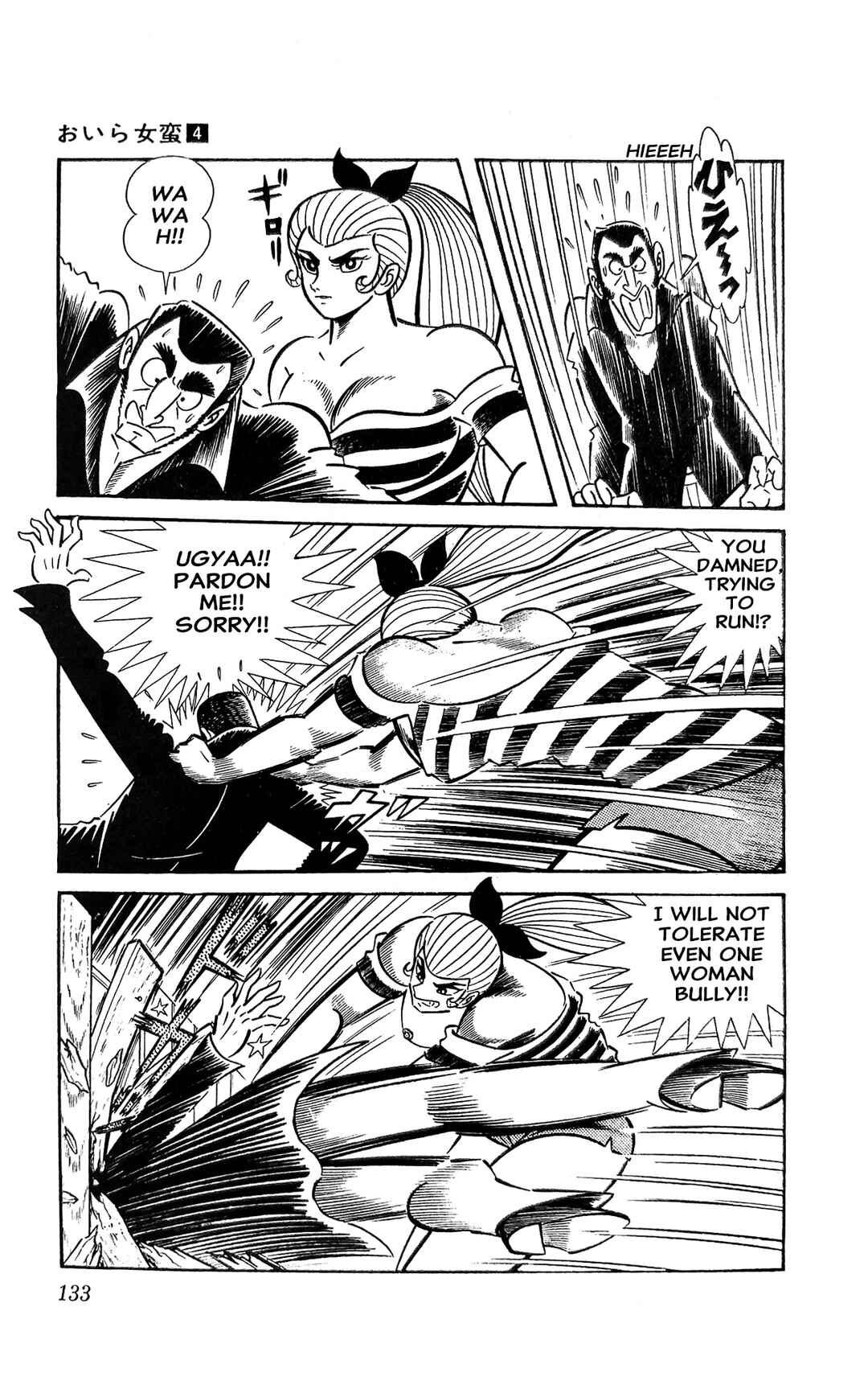 I Am Sukeban Chapter 15 - Page 4