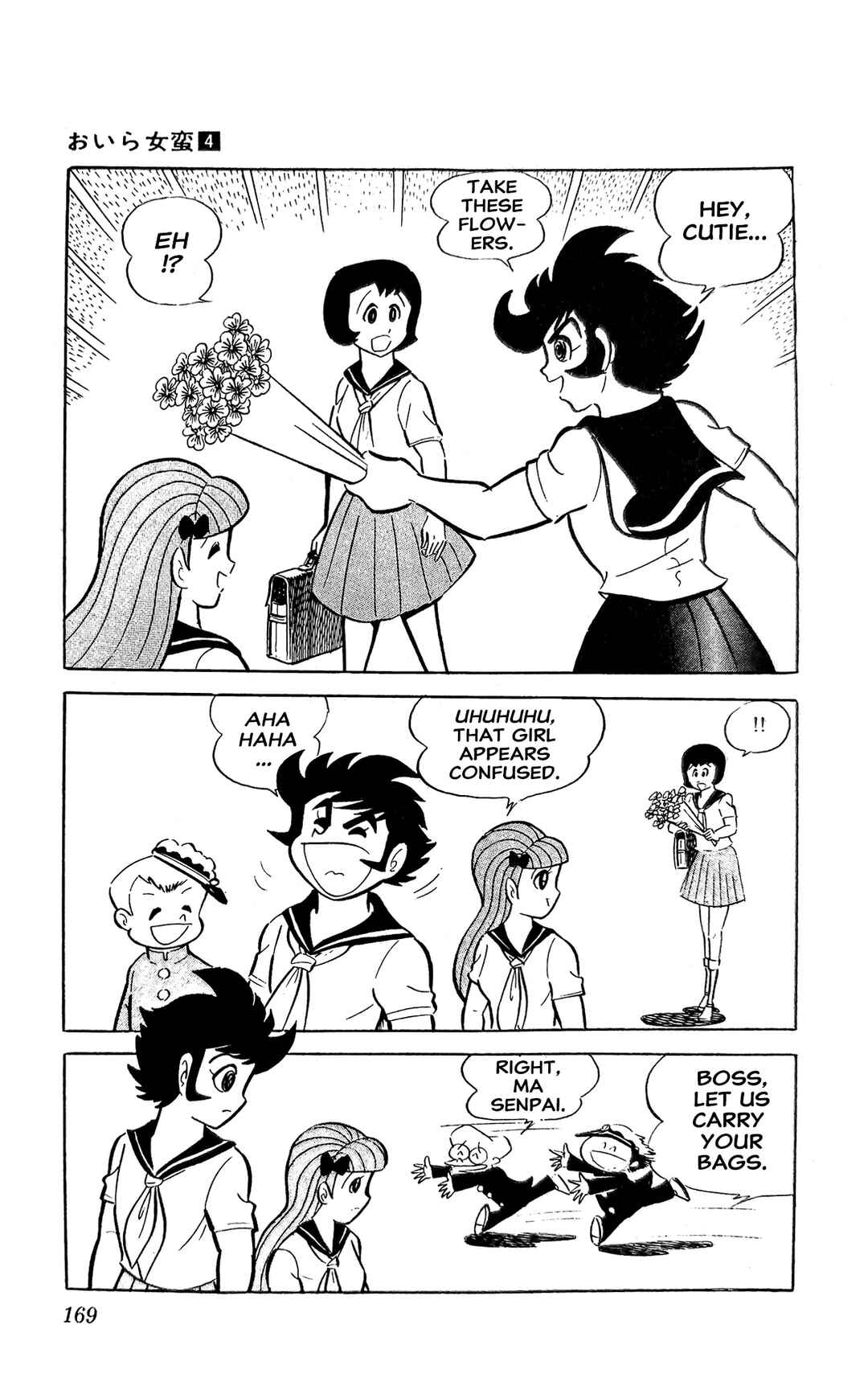I Am Sukeban Chapter 15 - Page 40