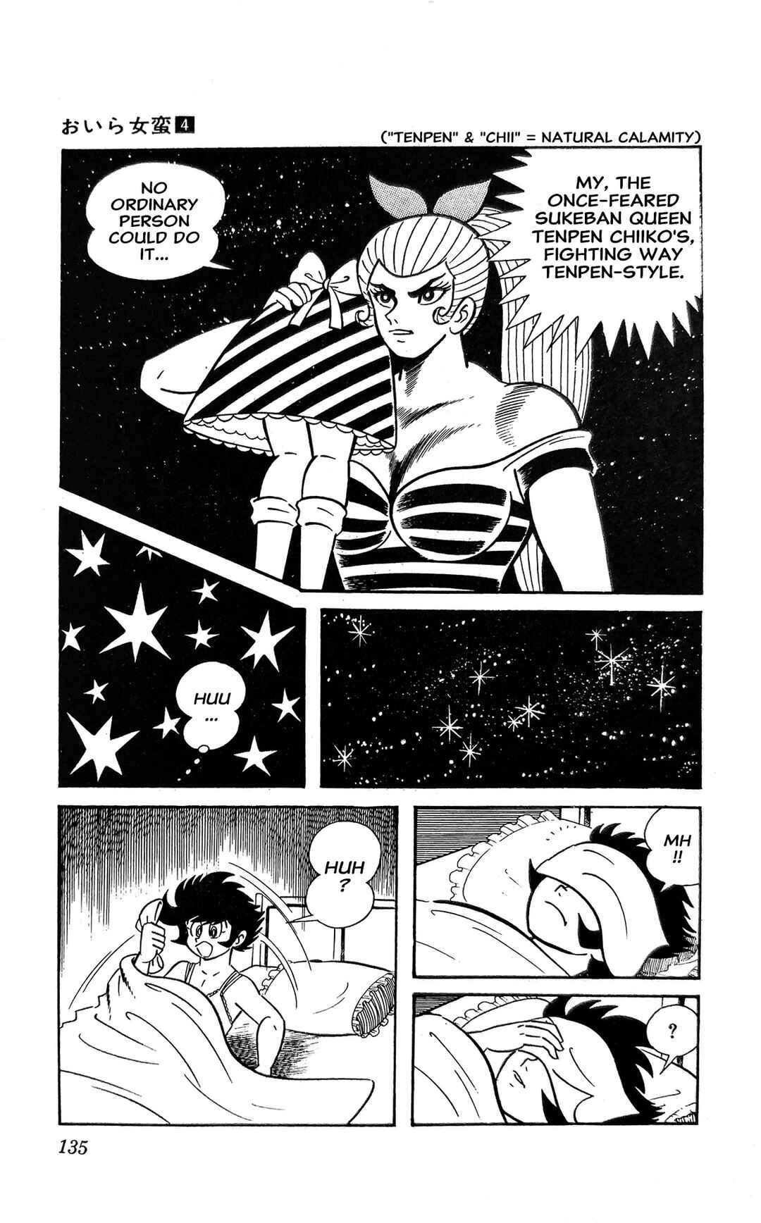 I Am Sukeban Chapter 15 - Page 6