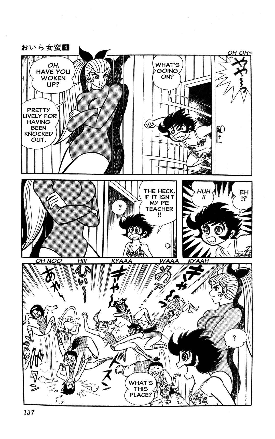 I Am Sukeban Chapter 15 - Page 8