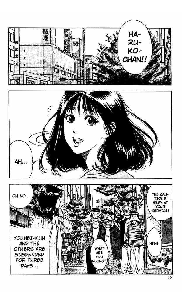 Slam Dunk! Chapter 72 - Page 11