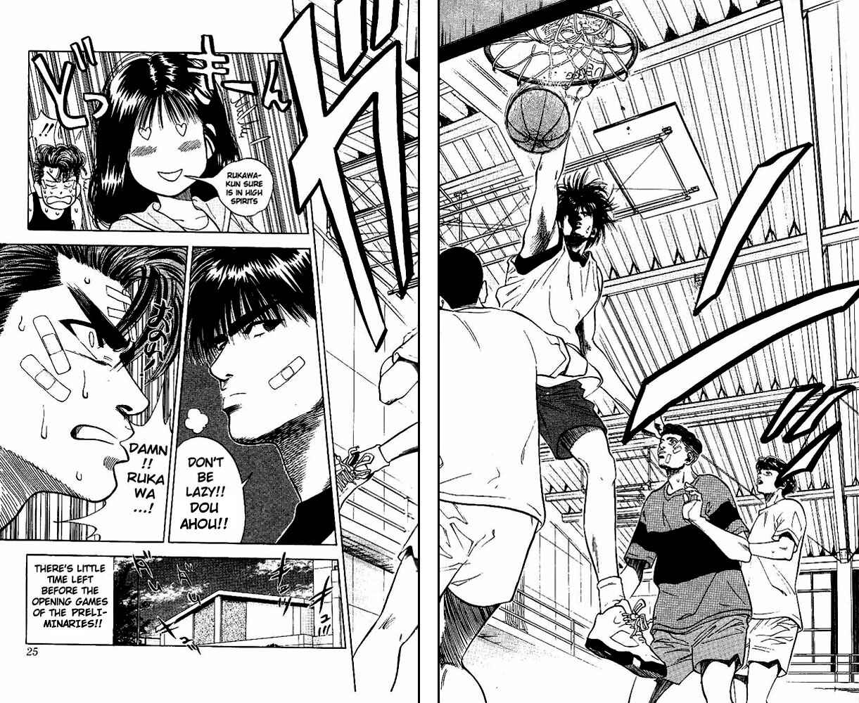 Slam Dunk! Chapter 72 - Page 22