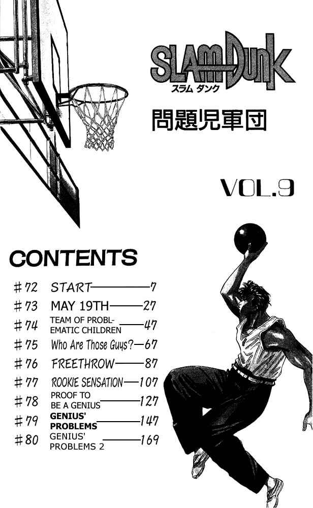 Slam Dunk! Chapter 72 - Page 5