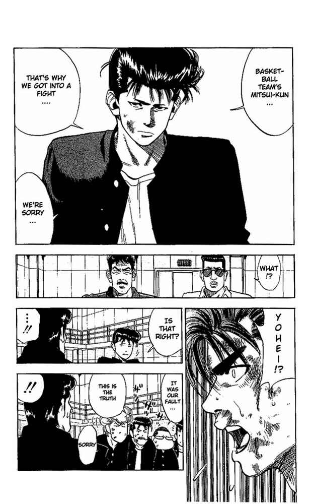 Slam Dunk! Chapter 72 - Page 9