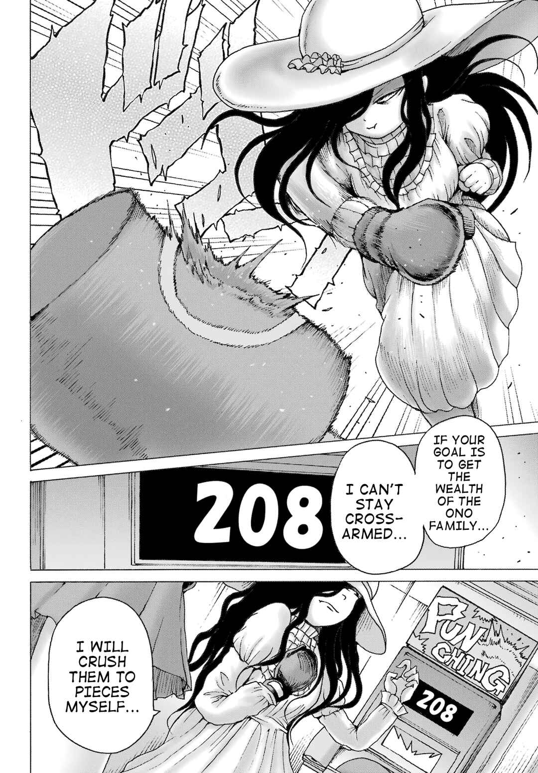 High Score Girl DASH Chapter 34 - Page 9