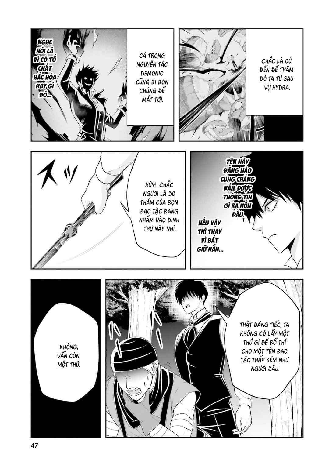 Sono Akuyaku Kizoku, Mama Heroine ga Sukisugiru ~Shinshi na Doryoku de Saikyou to Nari Fuguu na Oshi Character Tasukemakuru~ Chapter 18 - Page 17