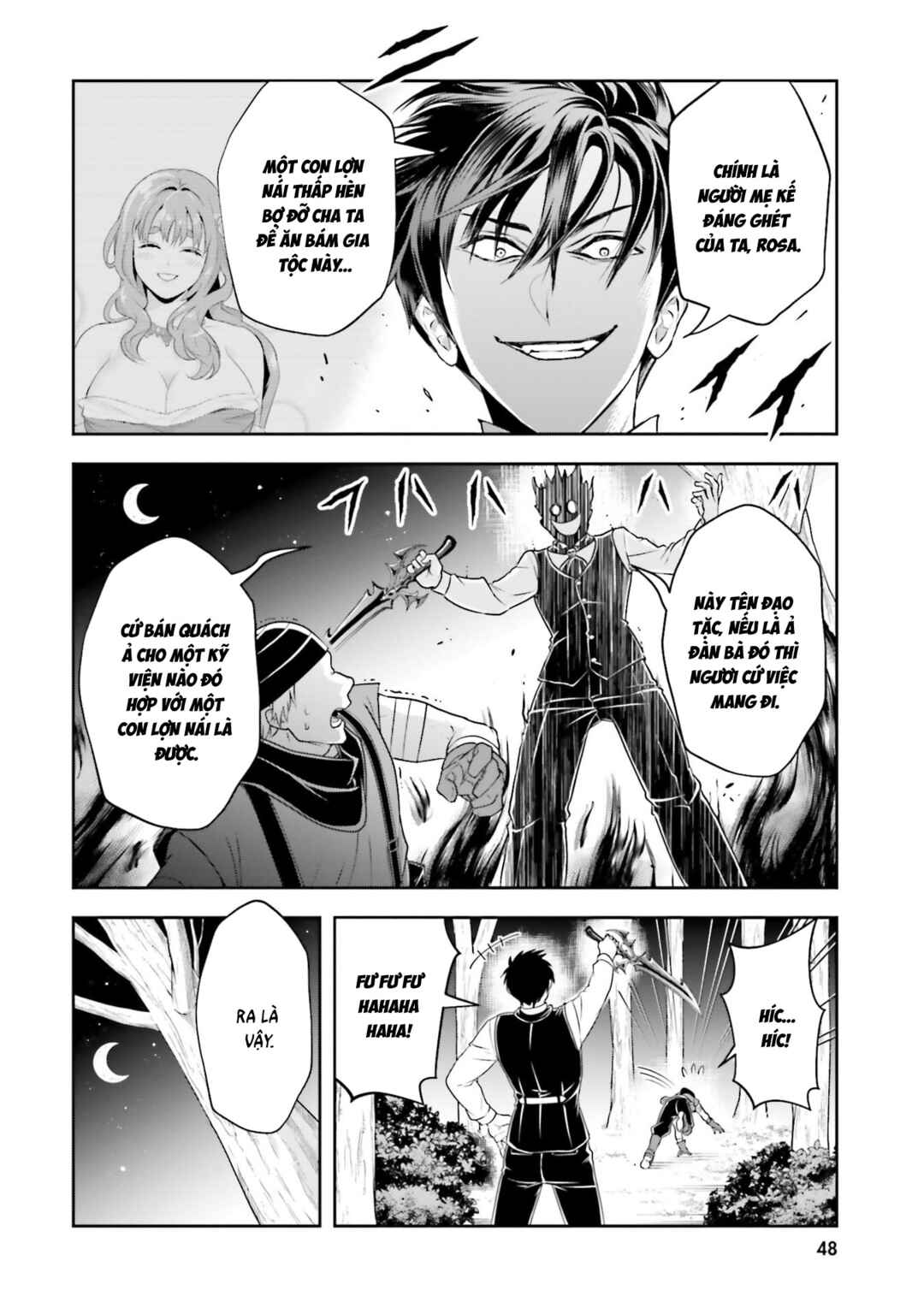 Sono Akuyaku Kizoku, Mama Heroine ga Sukisugiru ~Shinshi na Doryoku de Saikyou to Nari Fuguu na Oshi Character Tasukemakuru~ Chapter 18 - Page 18