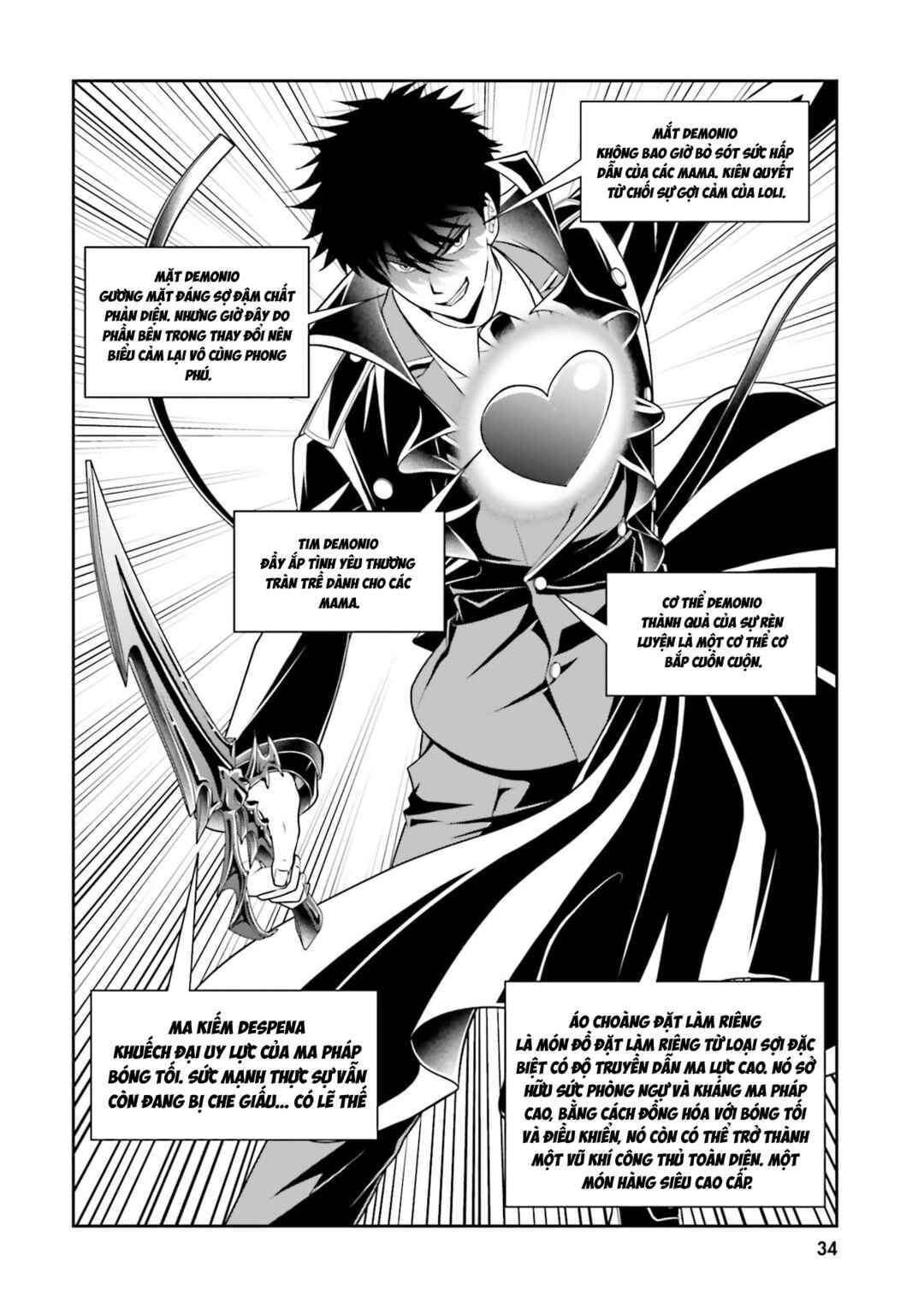 Sono Akuyaku Kizoku, Mama Heroine ga Sukisugiru ~Shinshi na Doryoku de Saikyou to Nari Fuguu na Oshi Character Tasukemakuru~ Chapter 18 - Page 4