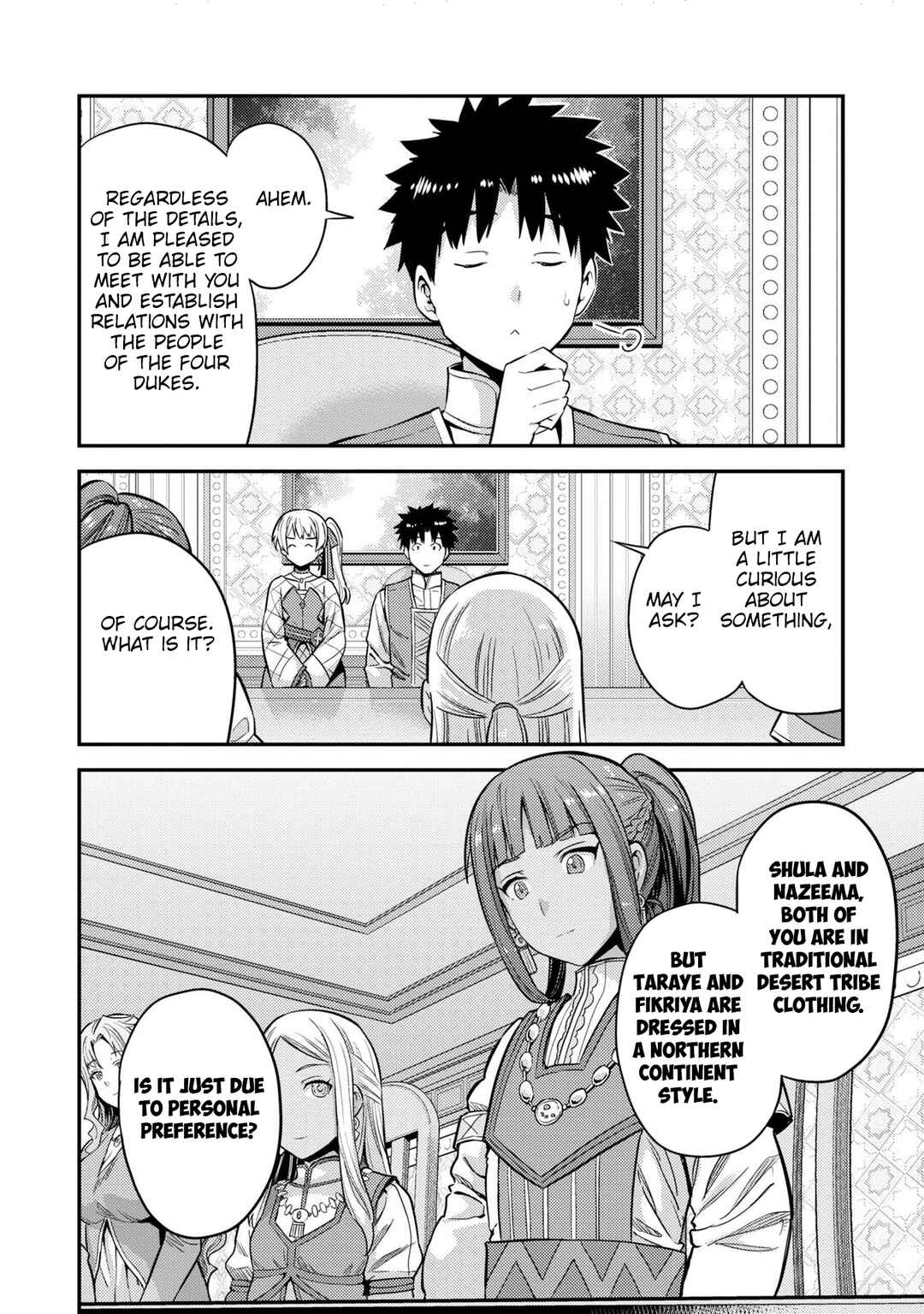 Risou no Himo Seikatsu Chapter 53 - Page 11