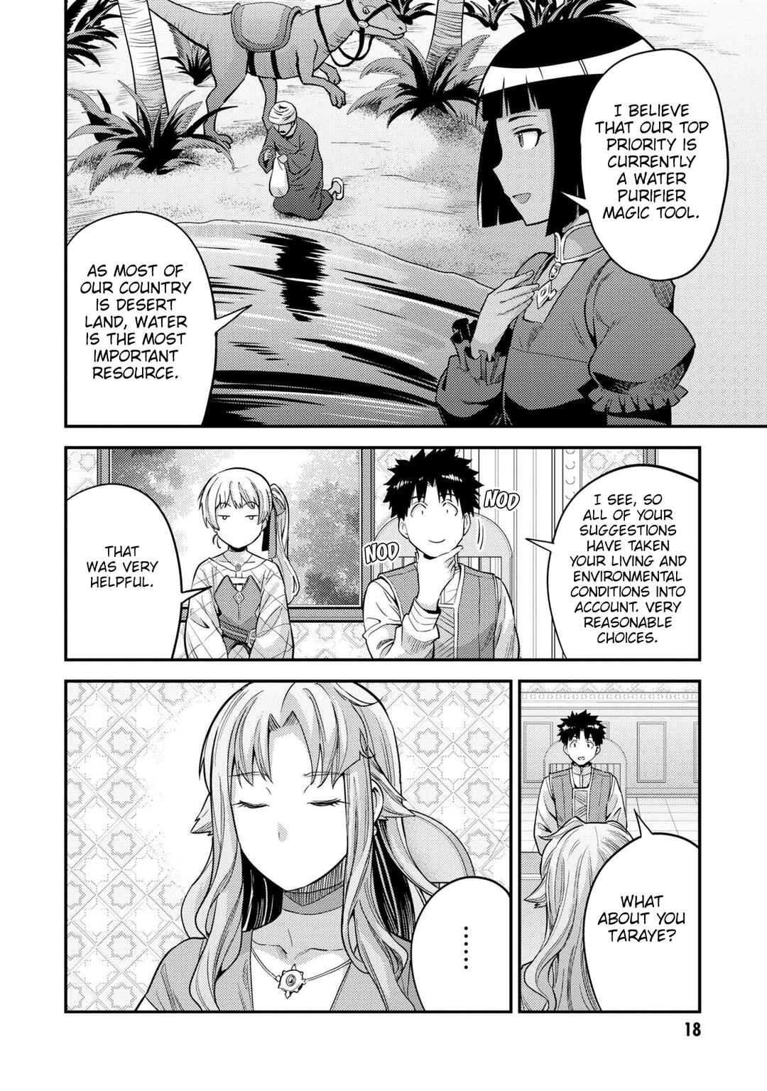 Risou no Himo Seikatsu Chapter 53 - Page 17