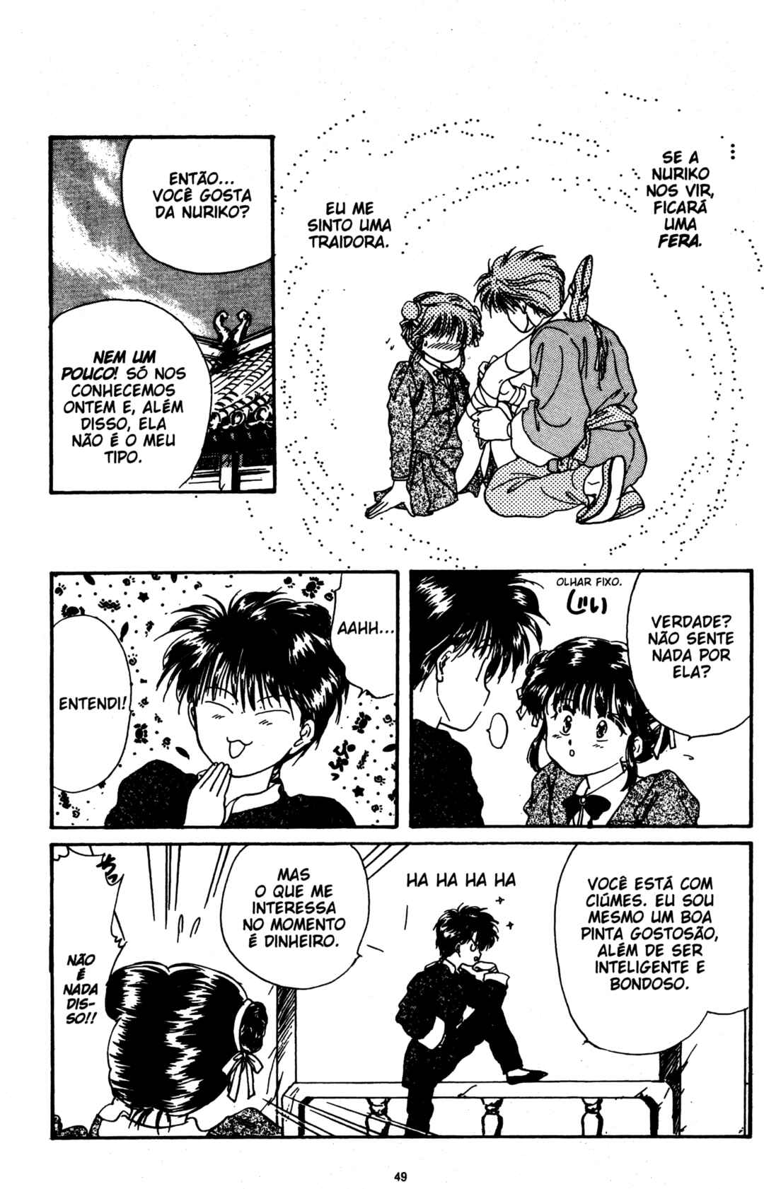 Fushigi Yugi Chapter 5 - Page 13