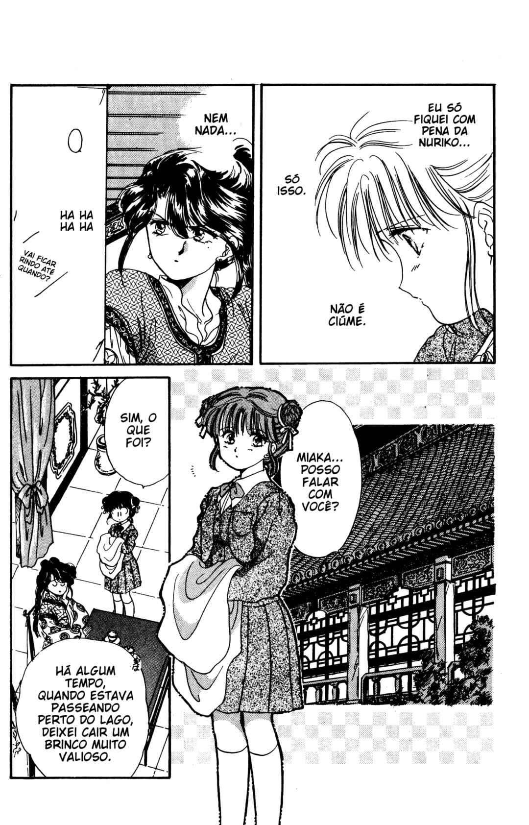 Fushigi Yugi Chapter 5 - Page 14