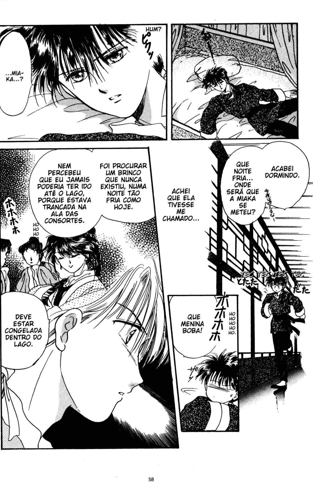 Fushigi Yugi Chapter 5 - Page 22
