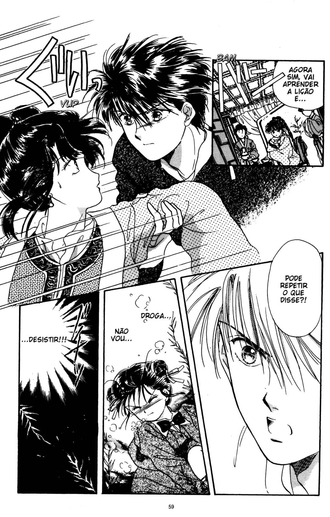 Fushigi Yugi Chapter 5 - Page 23