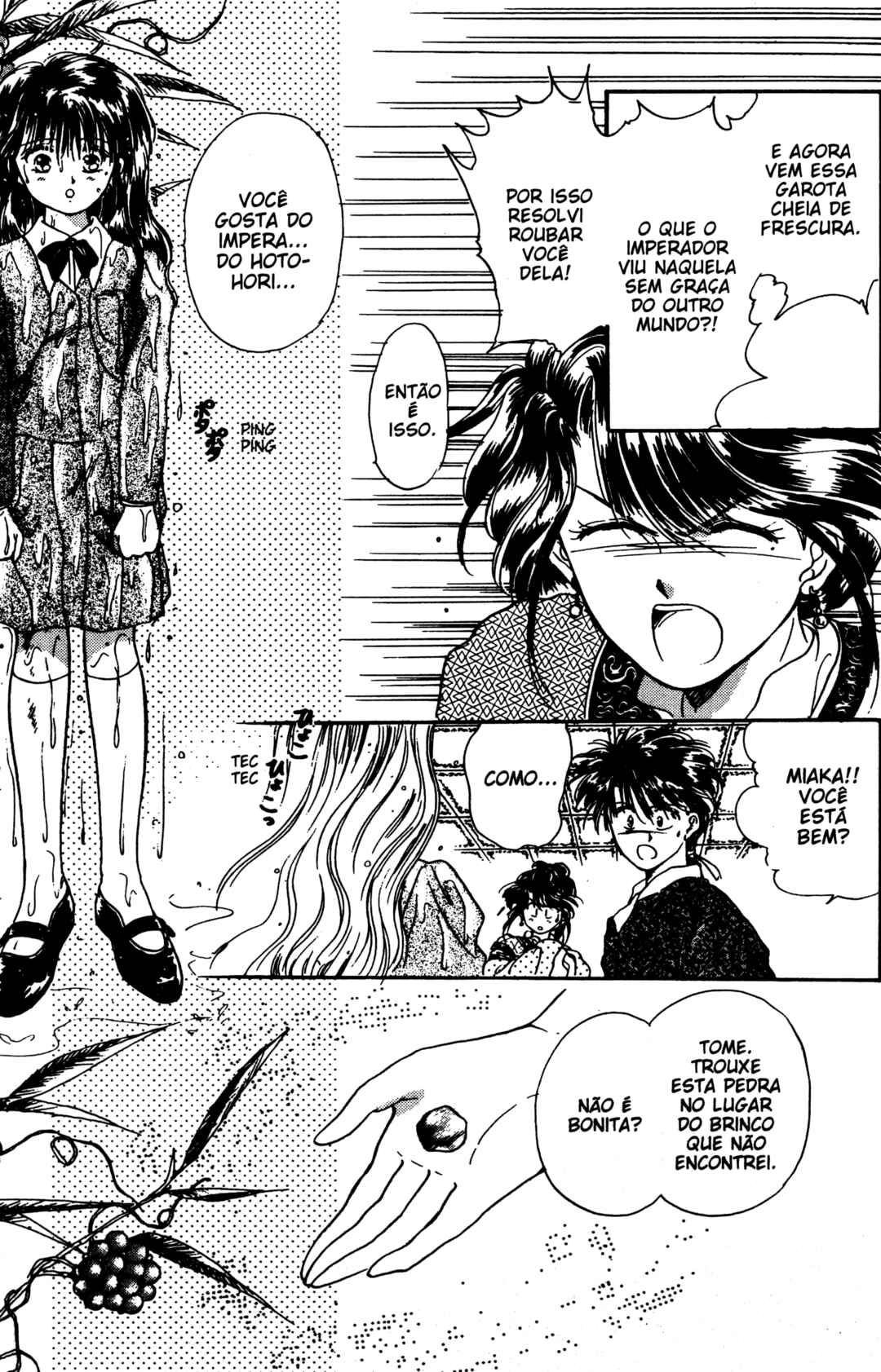 Fushigi Yugi Chapter 5 - Page 25