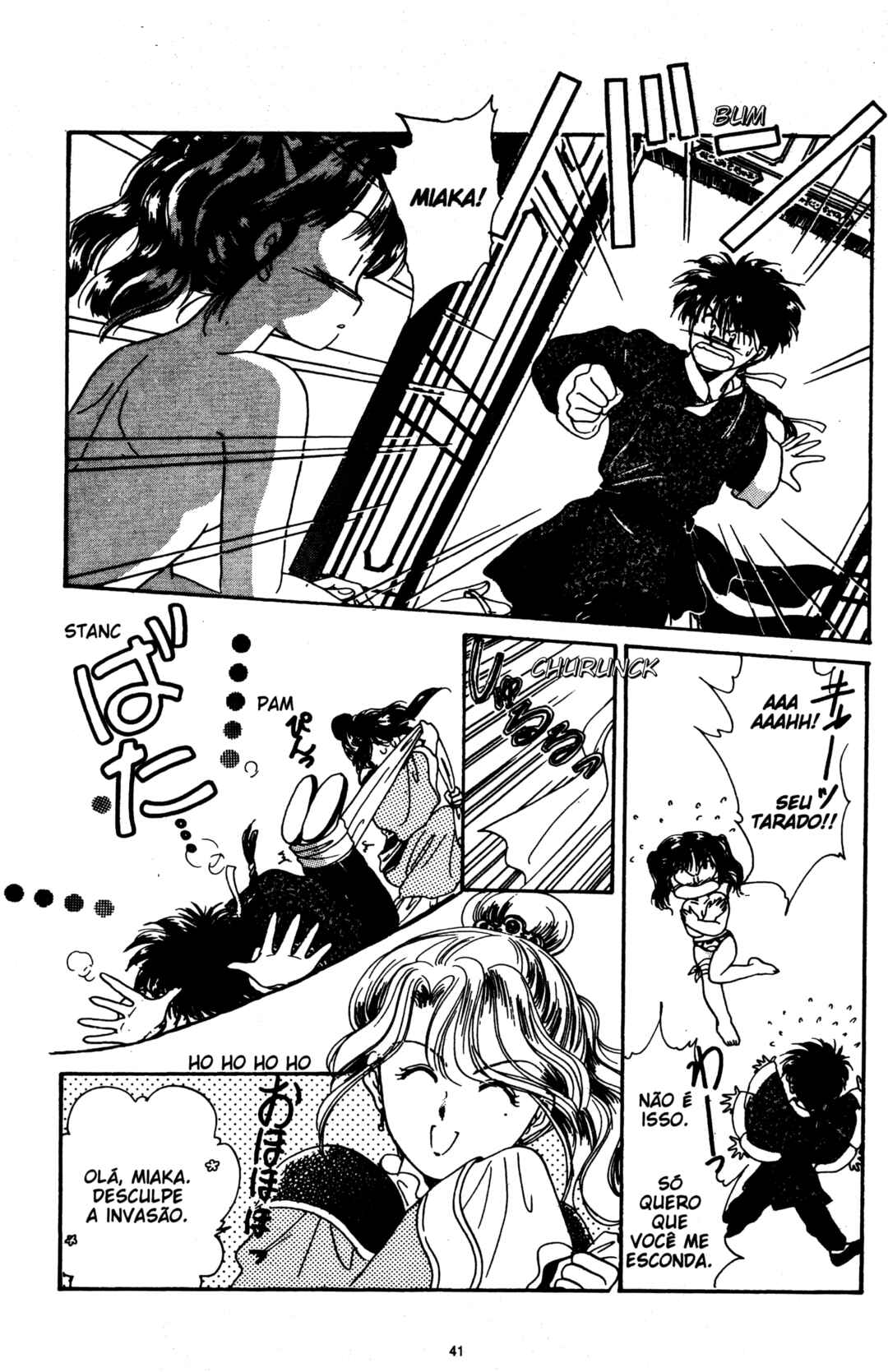 Fushigi Yugi Chapter 5 - Page 5