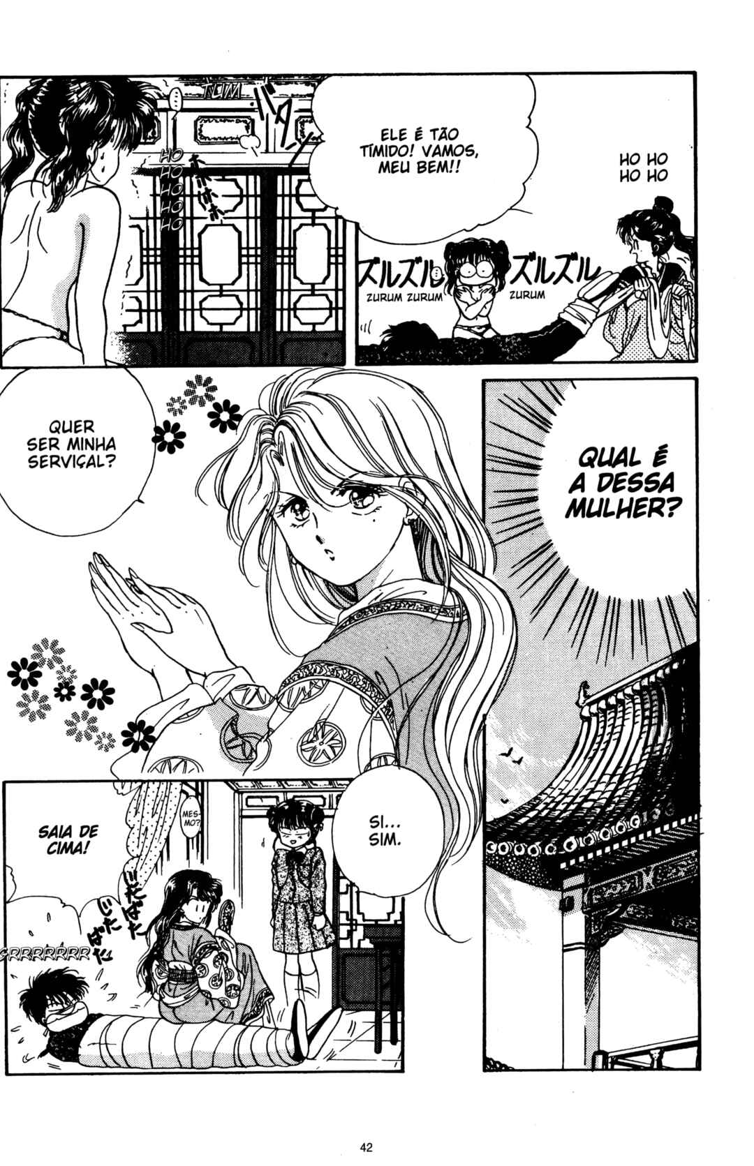 Fushigi Yugi Chapter 5 - Page 6