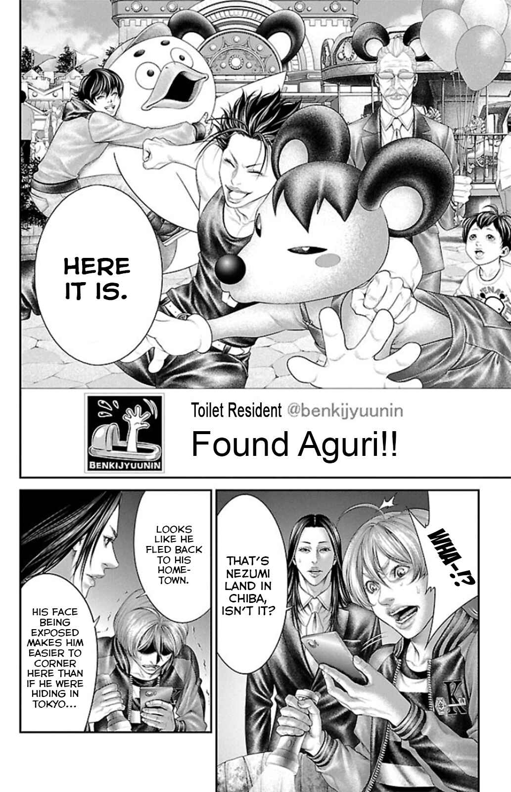 Ari no Ou Chapter 8 - Page 10