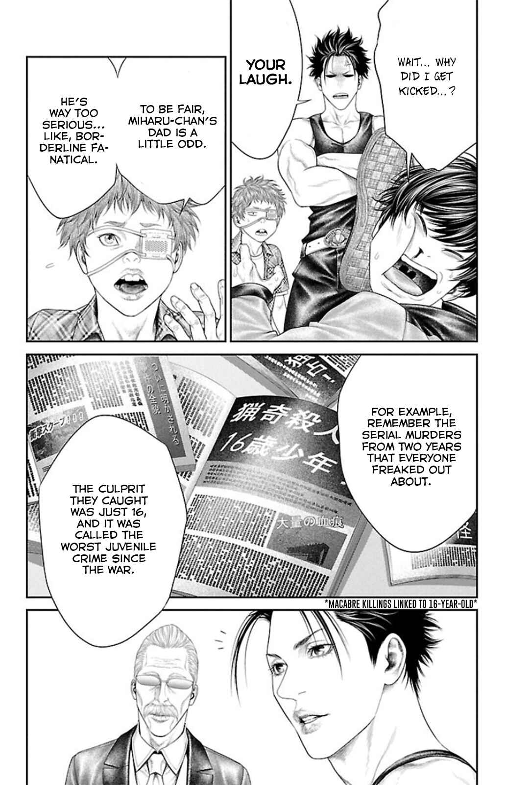 Ari no Ou Chapter 8 - Page 15