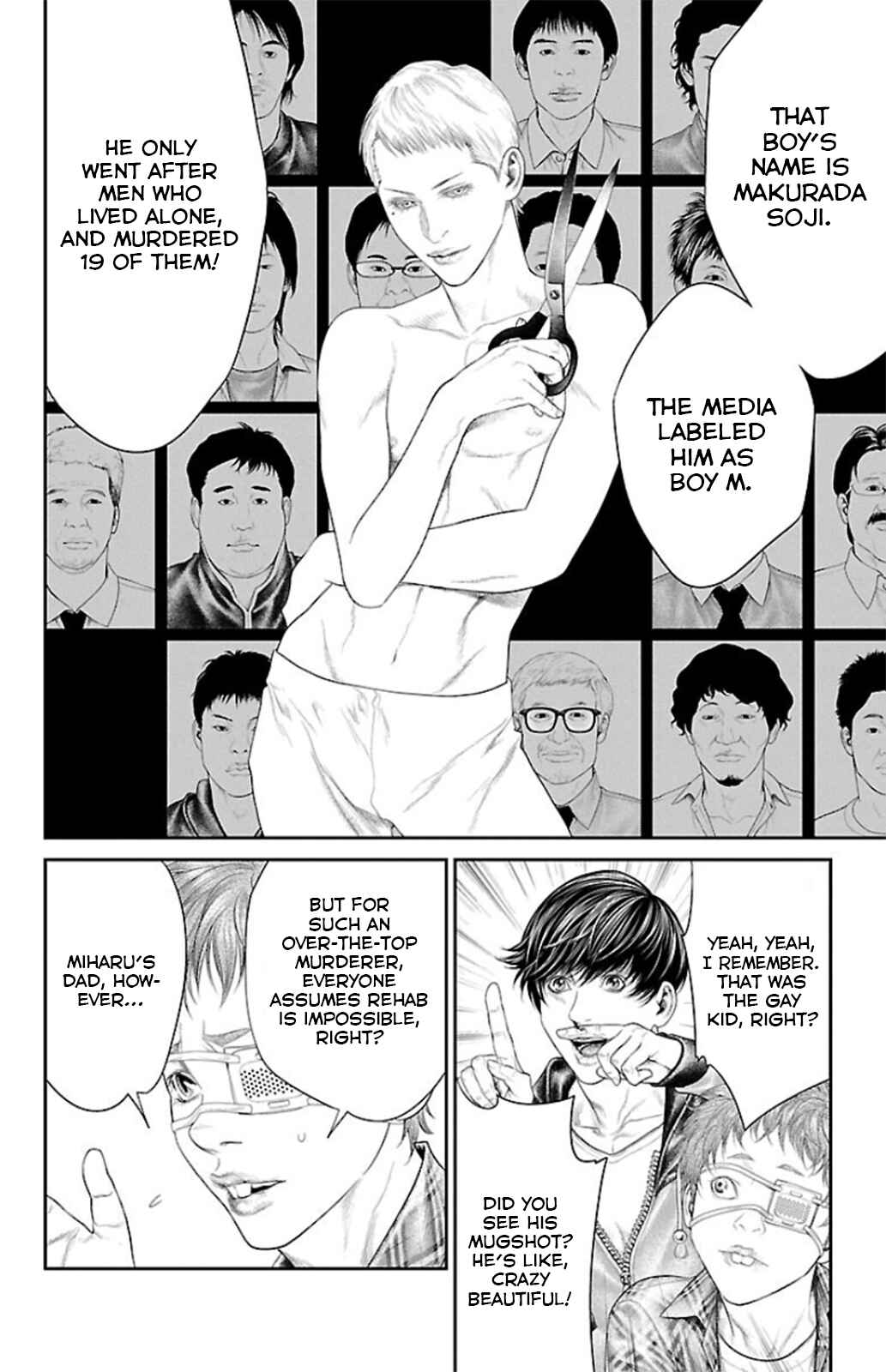 Ari no Ou Chapter 8 - Page 16