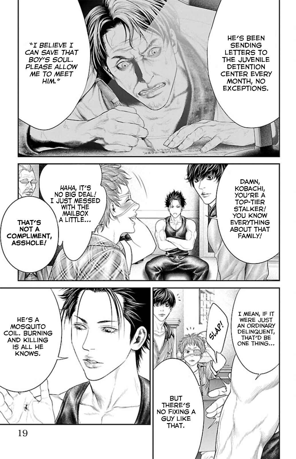 Ari no Ou Chapter 8 - Page 17