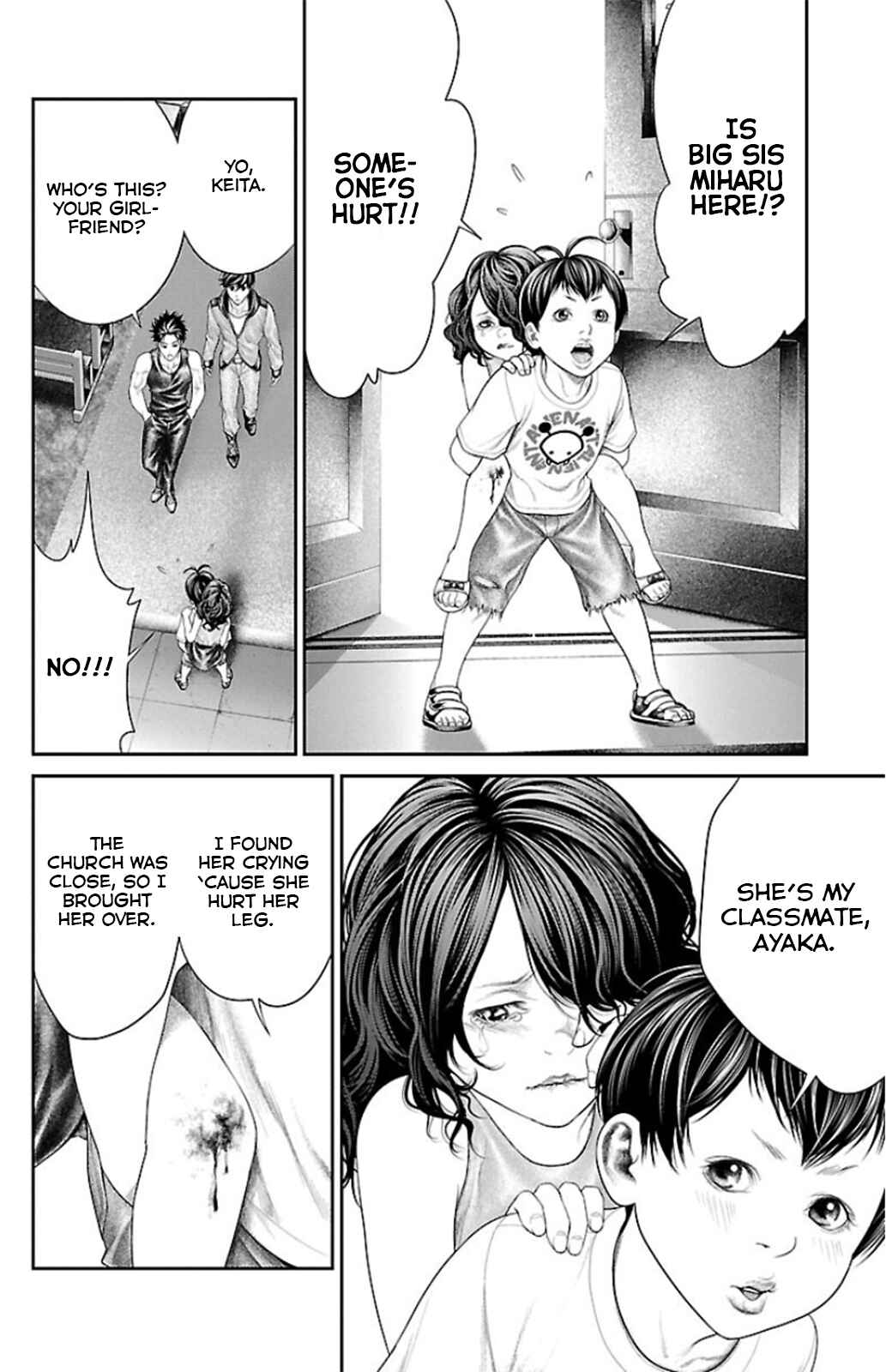 Ari no Ou Chapter 8 - Page 20