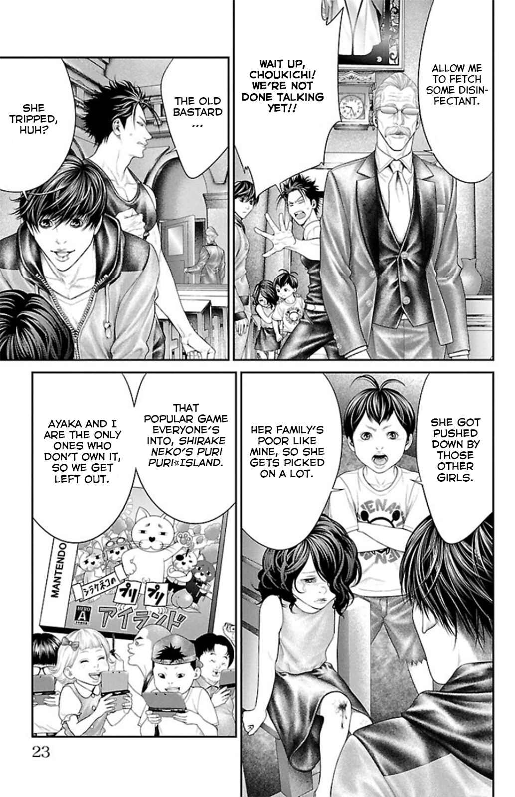 Ari no Ou Chapter 8 - Page 21