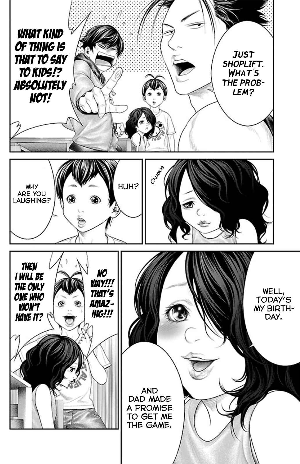 Ari no Ou Chapter 8 - Page 22