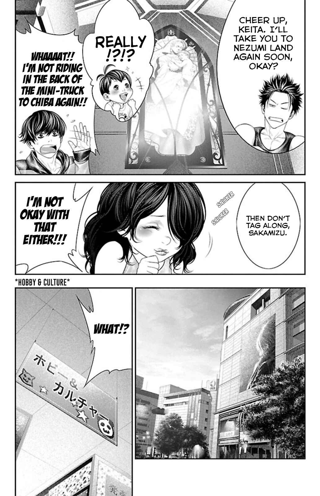 Ari no Ou Chapter 8 - Page 23
