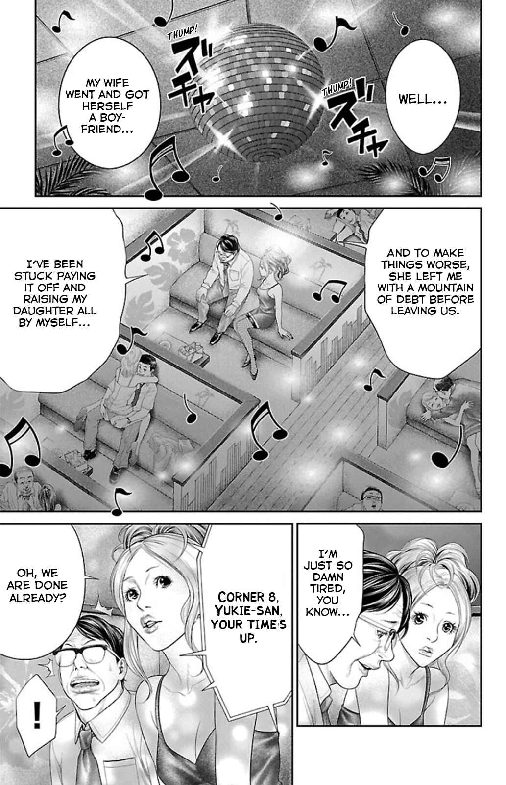 Ari no Ou Chapter 8 - Page 27