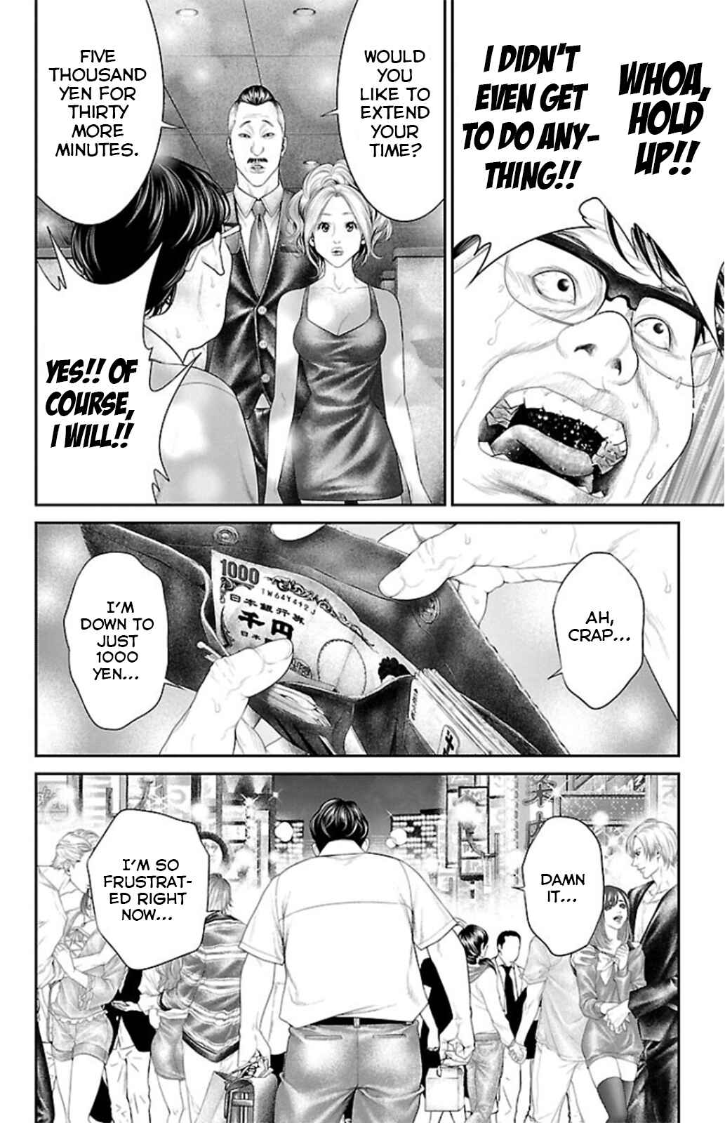 Ari no Ou Chapter 8 - Page 28