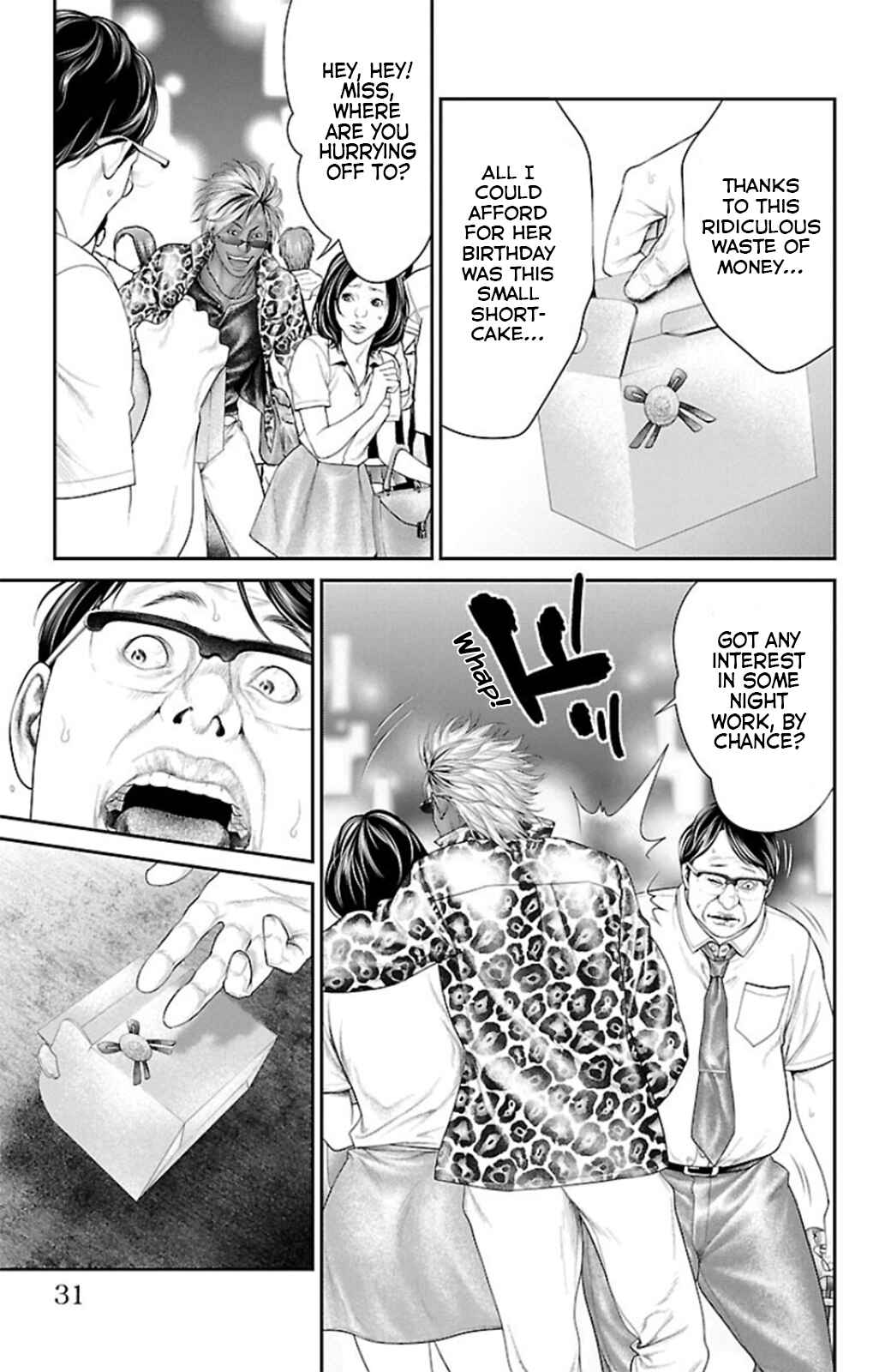 Ari no Ou Chapter 8 - Page 29