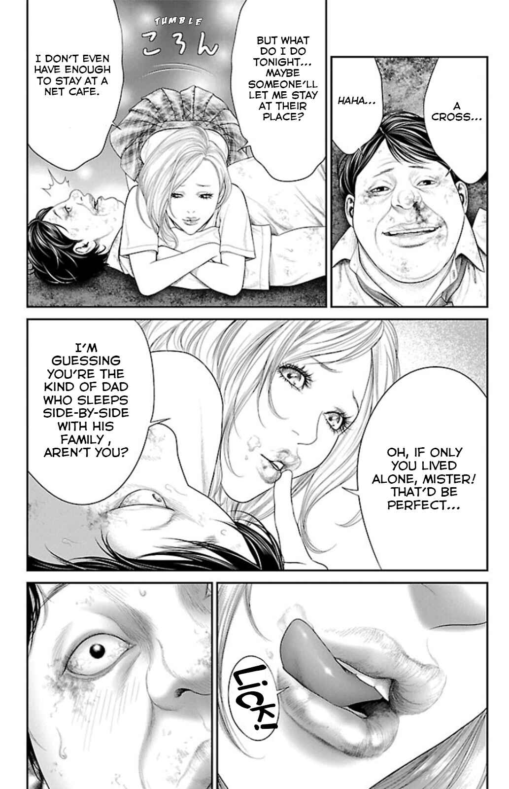 Ari no Ou Chapter 8 - Page 35