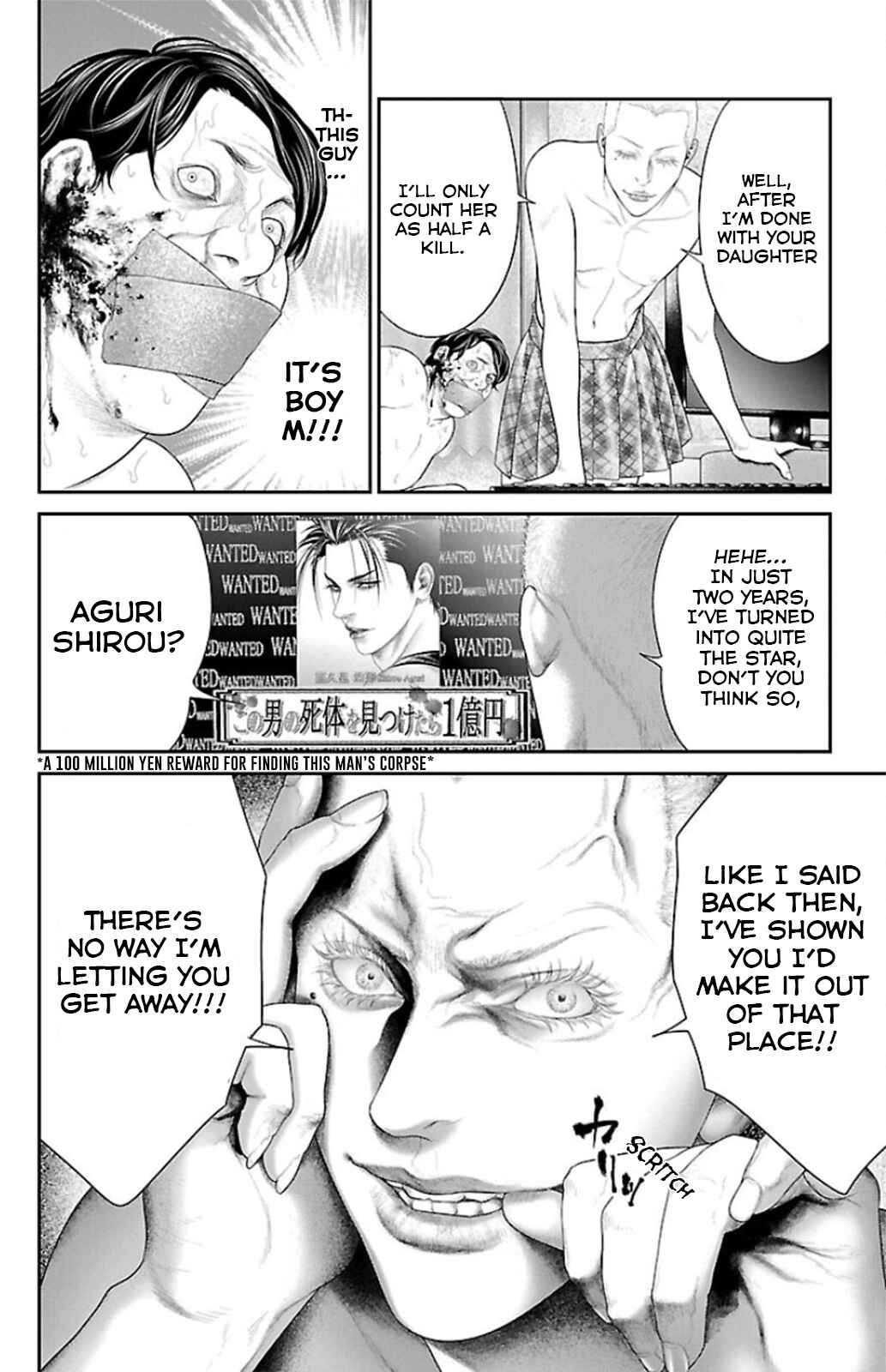 Ari no Ou Chapter 8 - Page 50