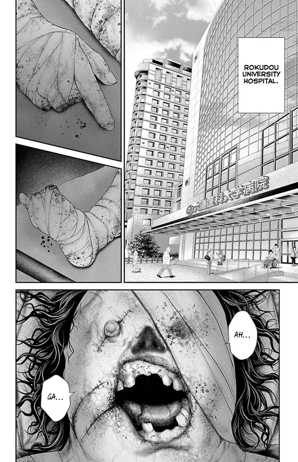 Ari no Ou Chapter 8 - Page 8