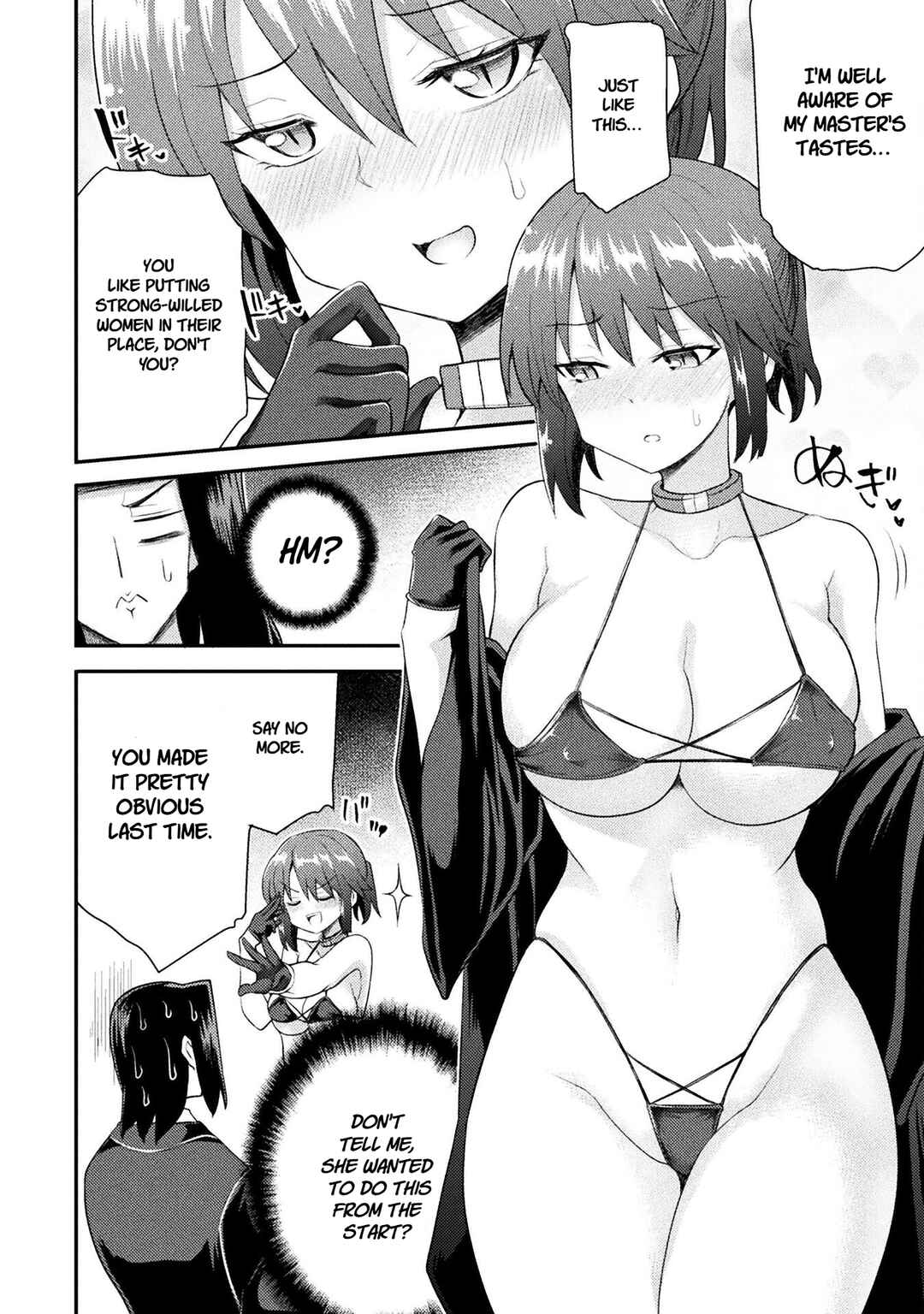 Isekai Majutsushi wa Mahou wo Tonaenai Chapter 50 - Page 16
