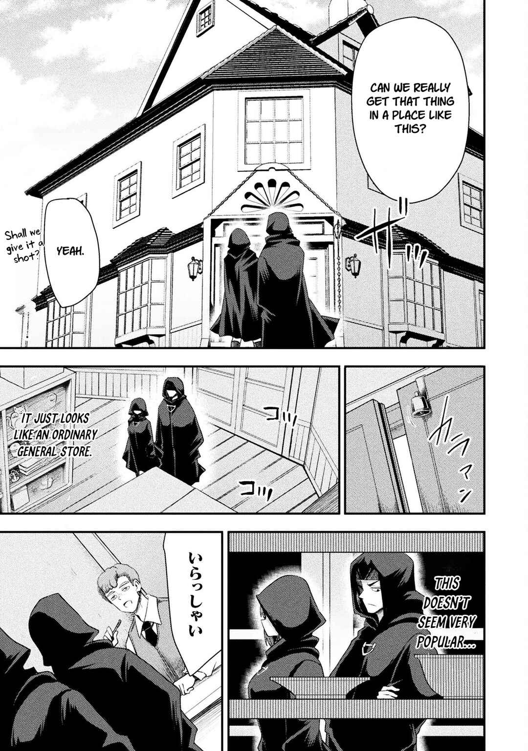 Isekai Majutsushi wa Mahou wo Tonaenai Chapter 50 - Page 5