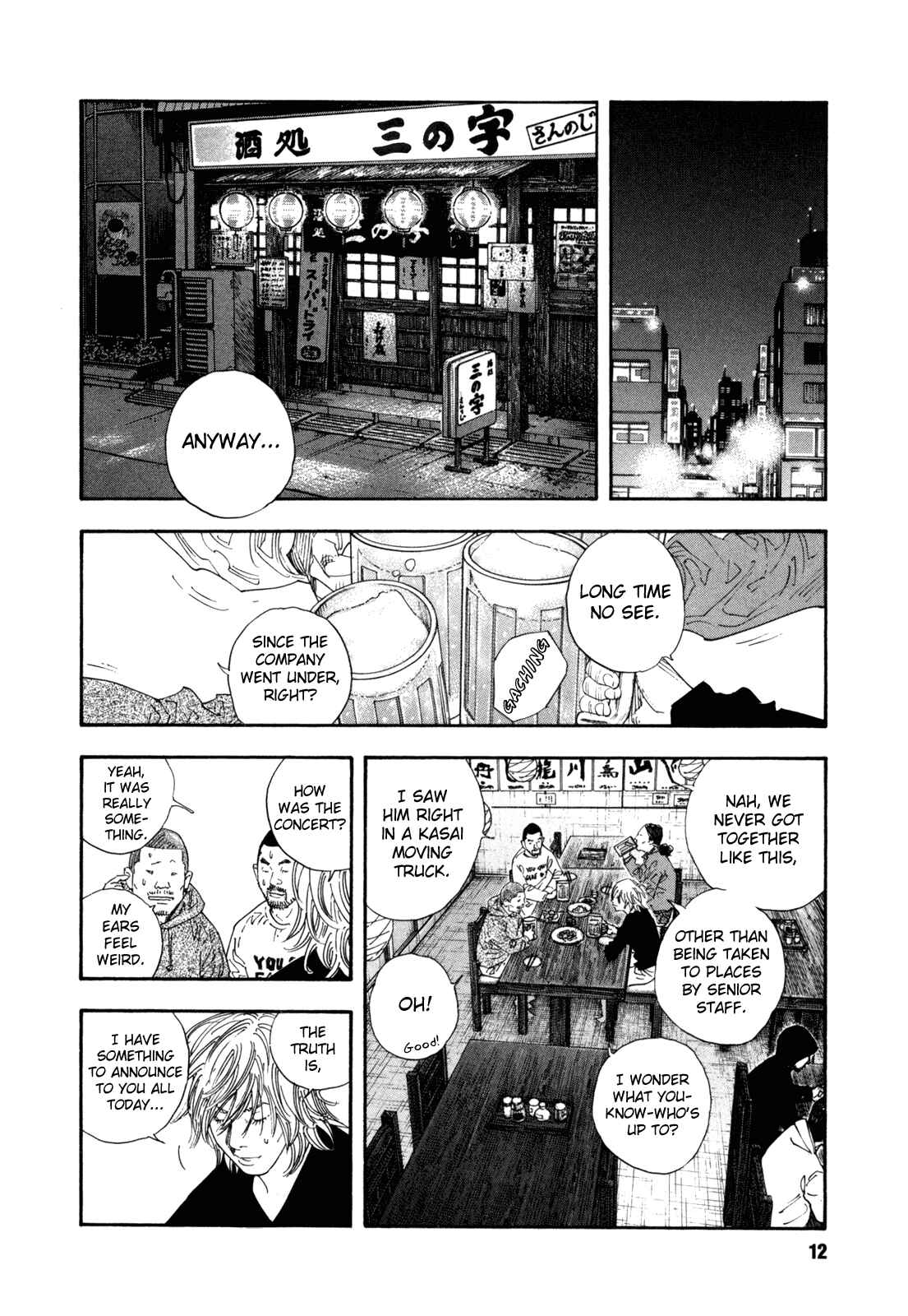 REAL Chapter 55 - Page 12