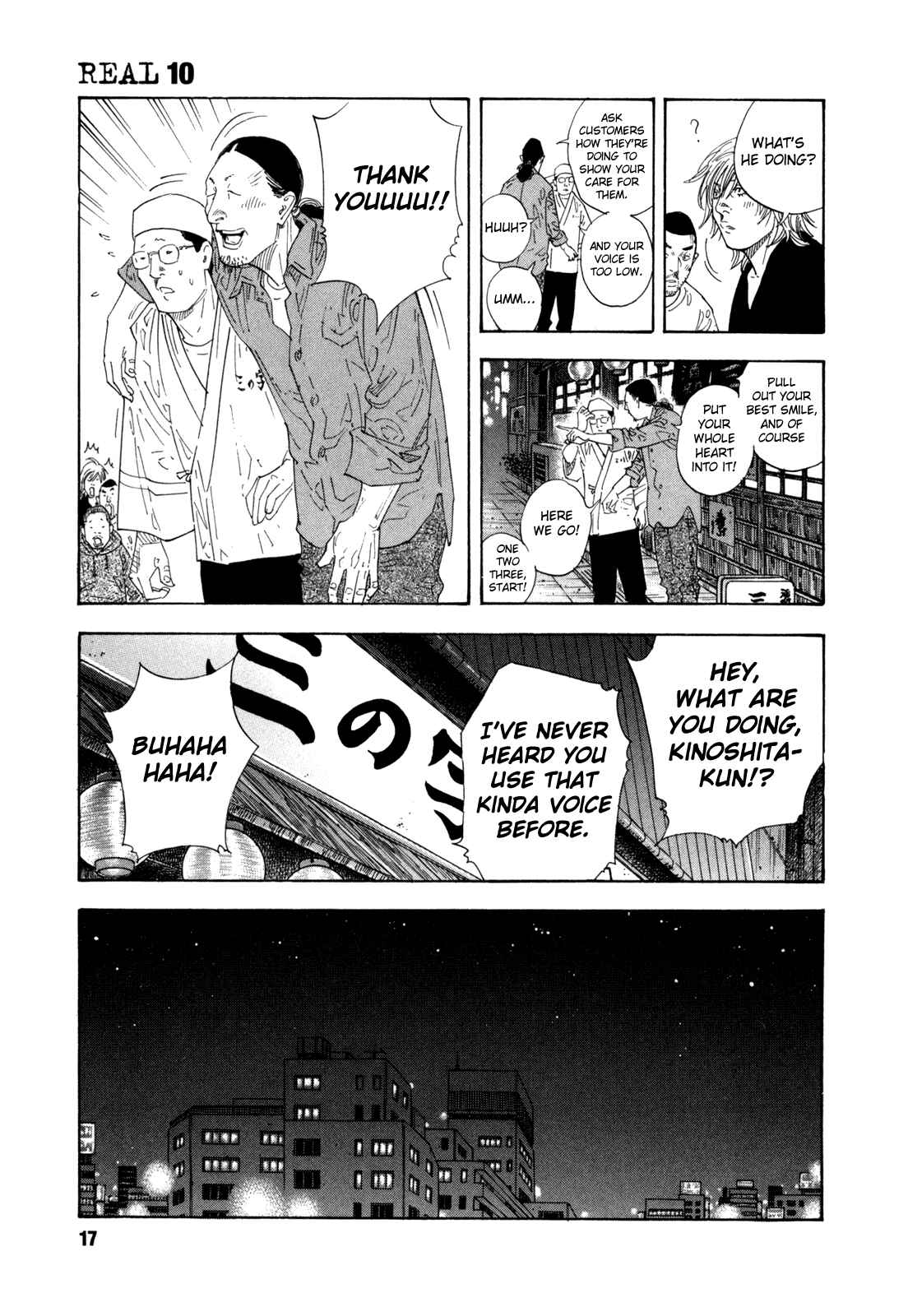 REAL Chapter 55 - Page 17