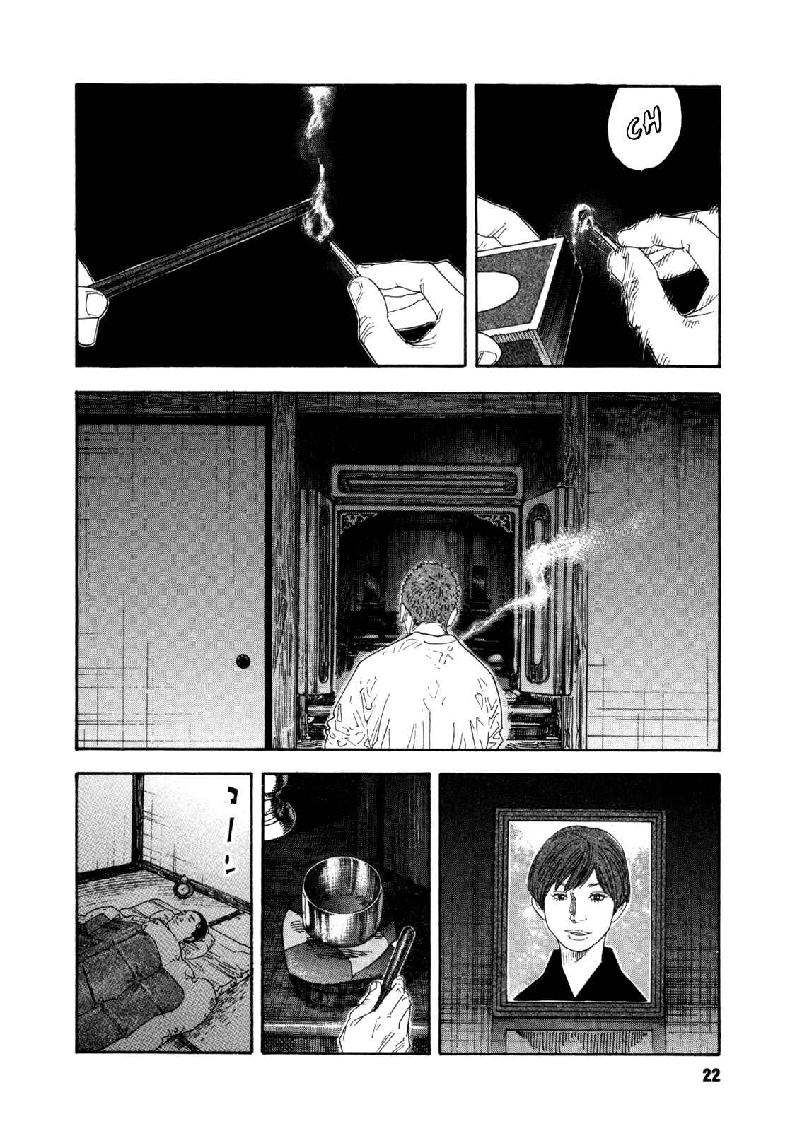 REAL Chapter 55 - Page 22