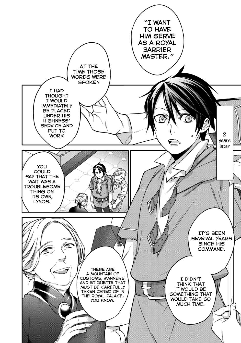 Kekkaishi e no Tensei Chapter 5 - Page 3