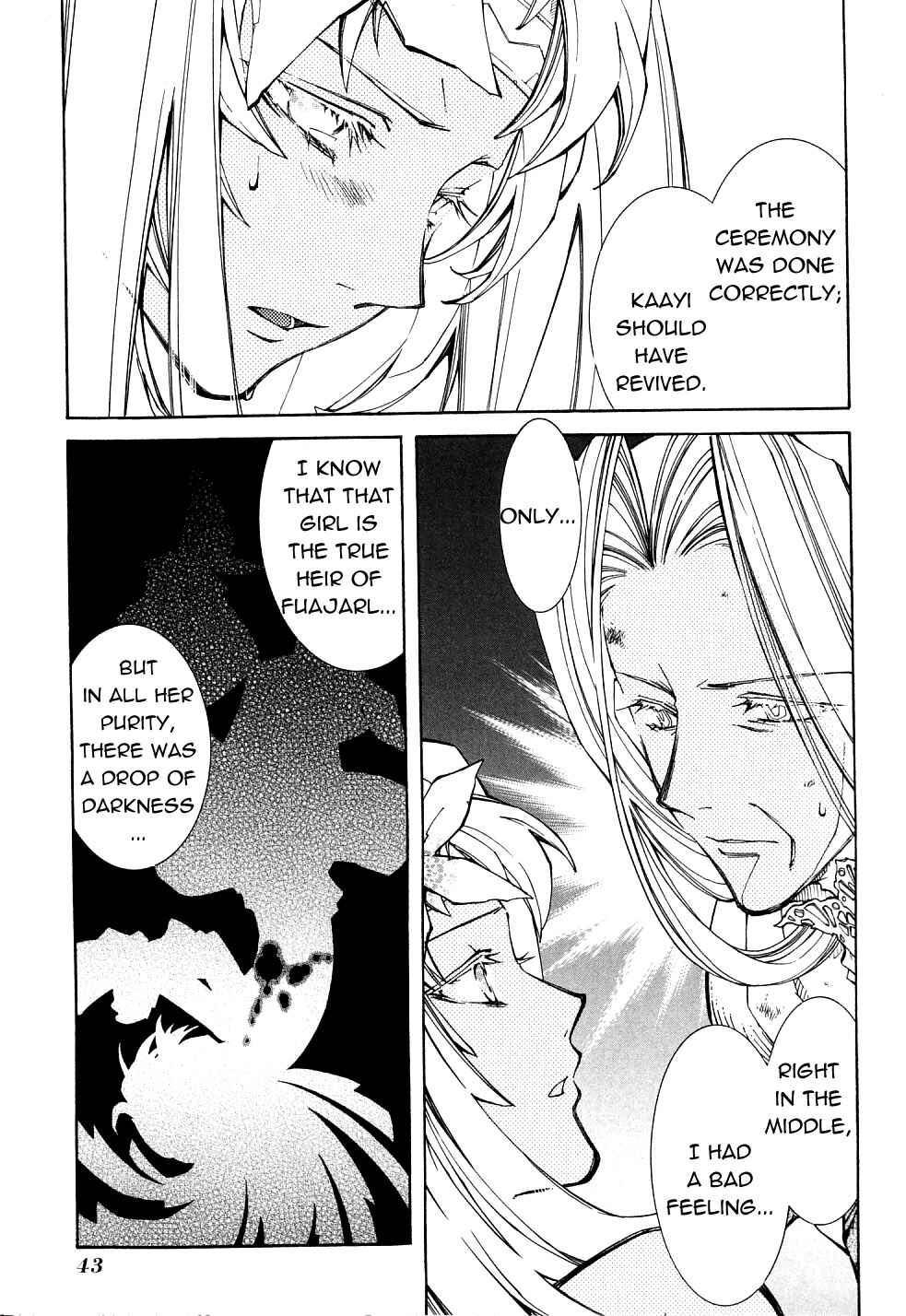 Erementar Gerad -Aozora no Senki- Chapter 22 - Page 10