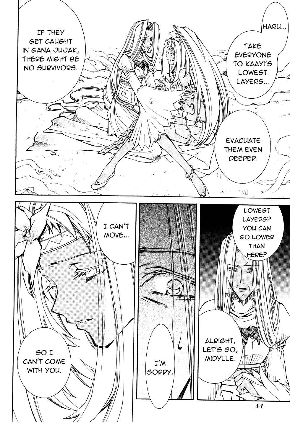 Erementar Gerad -Aozora no Senki- Chapter 22 - Page 11