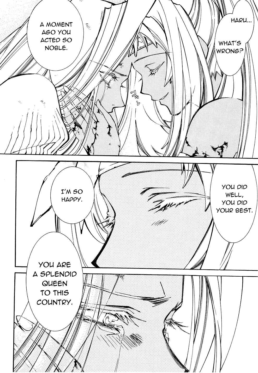 Erementar Gerad -Aozora no Senki- Chapter 22 - Page 13